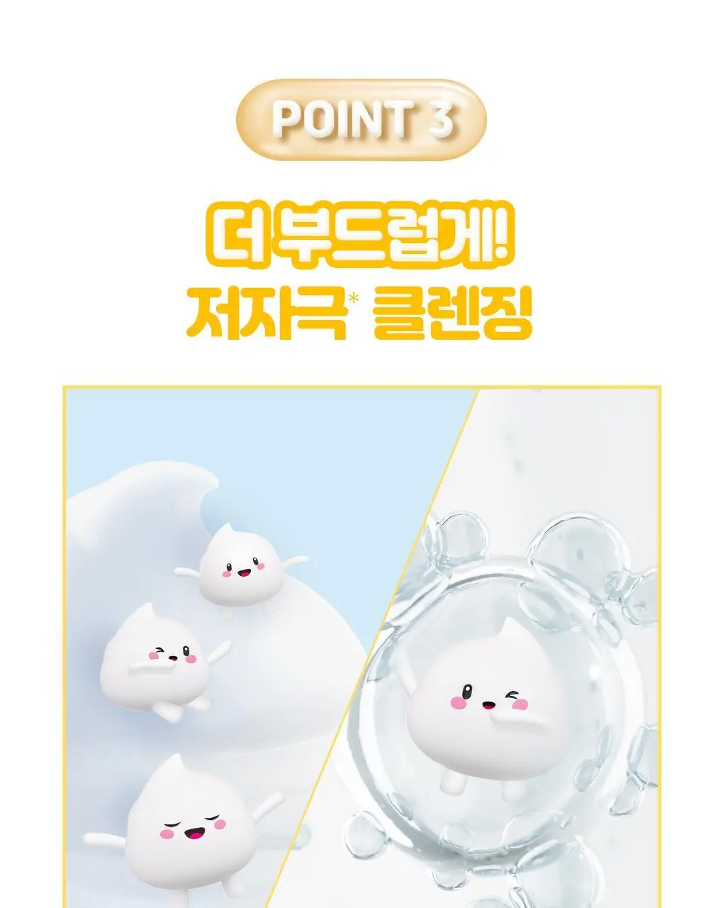 [여행용]센카 퍼펙트 휩 비타민C 포어리스 글로우 50g 상세페이지 18